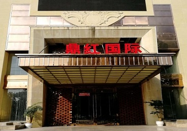 汾西商务KTV真空哪家最开放-鼎红国际KTV消费价格玩乐点评