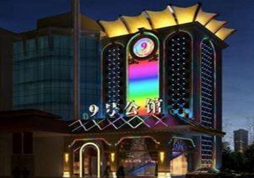 汾西好玩开放荤素KTV推荐-九号公馆KTV消费价格口碑点评
