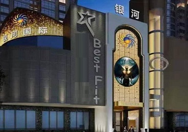 汾西KTV荤台花场公主服务好-银河国际KTV花场消费点评